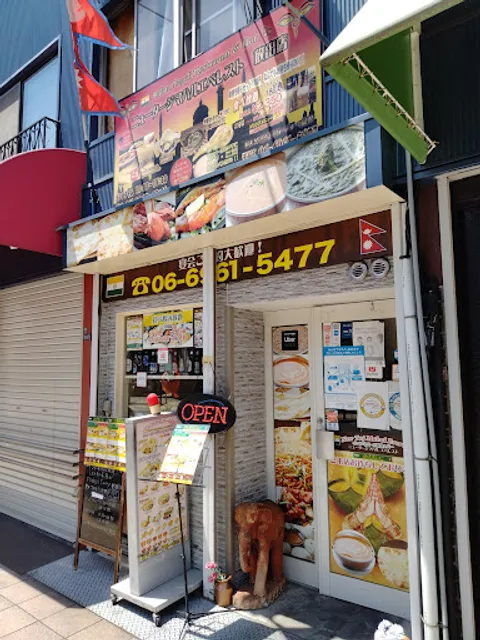 New Taj Mahal Everest 放出東店 ニュータージマハルエベレスト