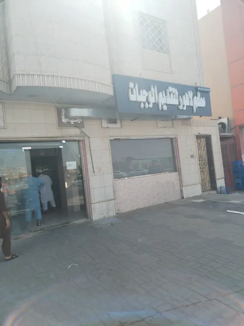 Pakistani Indian food restaurant