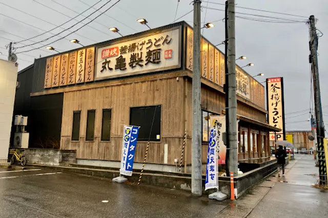 Marugame Seimen Niigatachuo