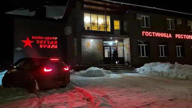 Gostinitsa Zvezda Urala