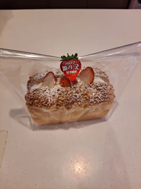 파리바게뜨 영등점