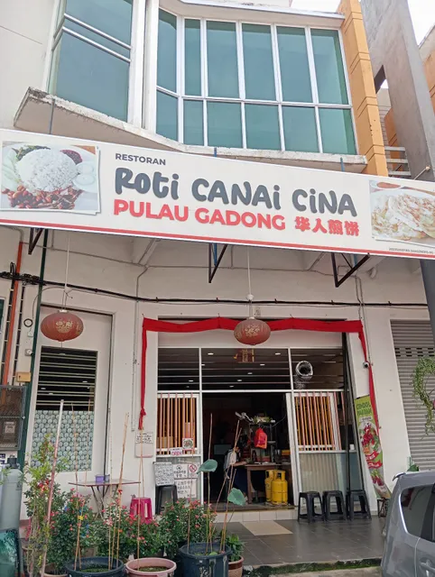 Roti Canai Cina Pulau Gadong