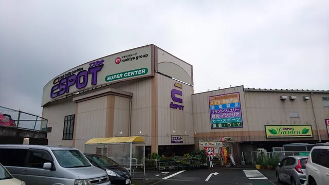 ESPOT Fujinomiya