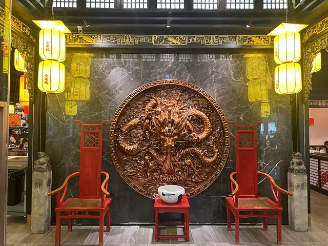 Shoo Loong Kan Hot Pot 小龙坎火锅