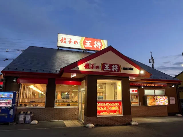 Gyoza no Ohsho - Kashiwa Matsugasaki