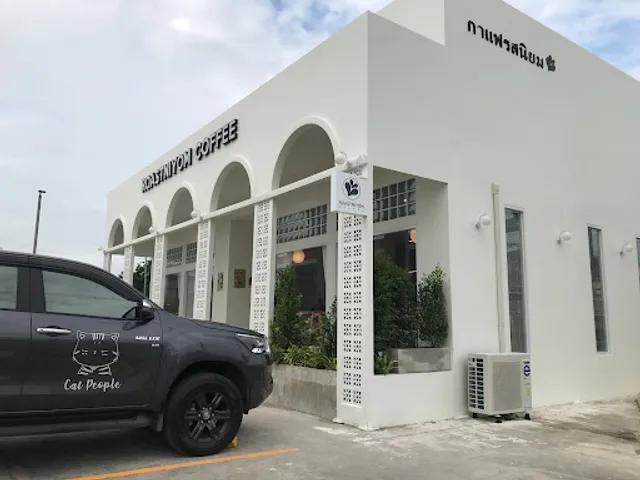 Roastniyom Coffee - ปั๊มน้ำมันบางจาก สันกำแพง