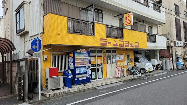 新ラーメンショップ 蕨店