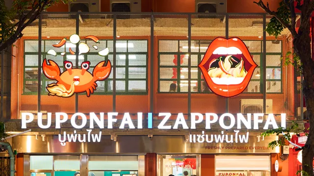 Puponfai & Zapponfai