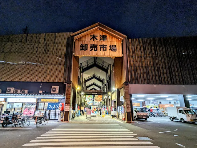 Osaka Kizu Wholesale Market