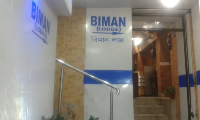 Biman Lodge Private Limited