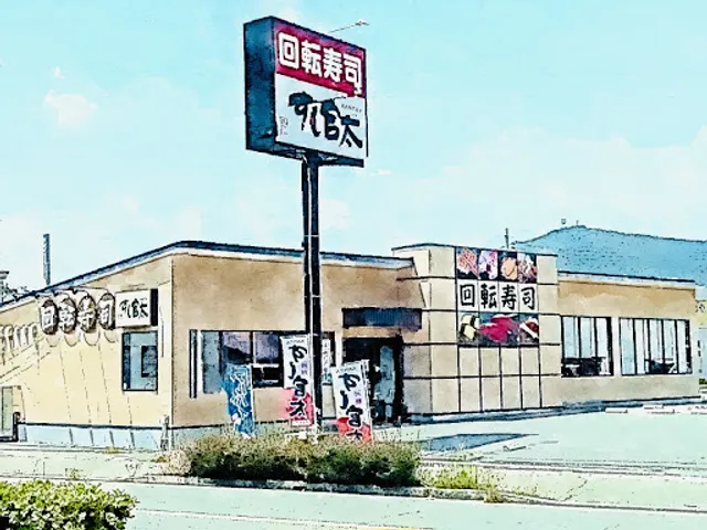 Sushikanta Tatsunoten