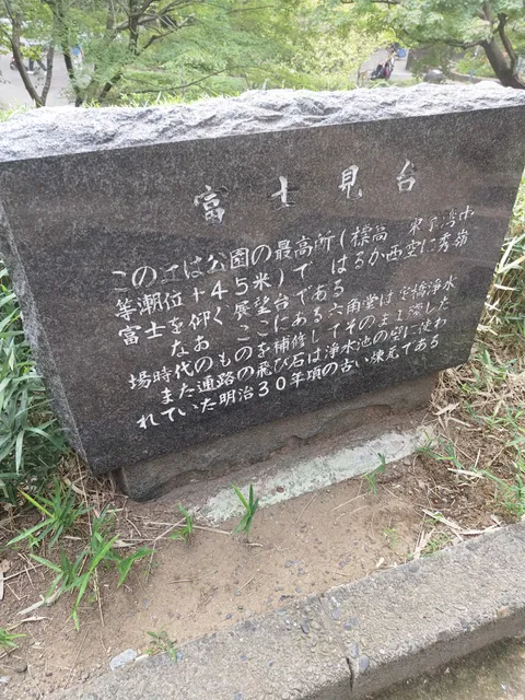 Shinjuku Central Park Fujimidai