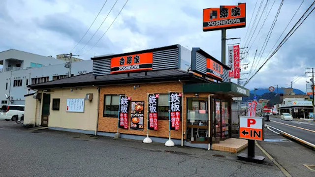 Yoshinoya
