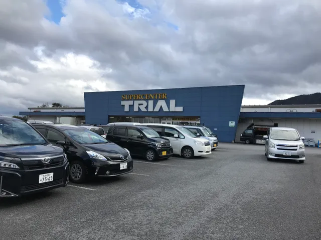 SuperCenterTRIAL BEPPU