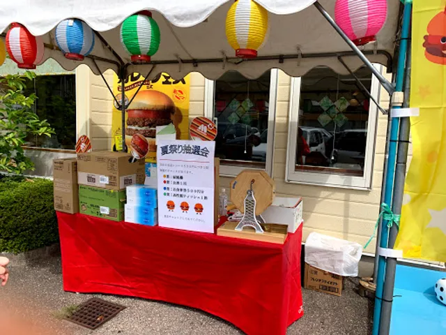 MOS BURGER Kanazawa Moroe Shop