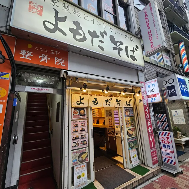 Yomoda Soba Nihombashi main store