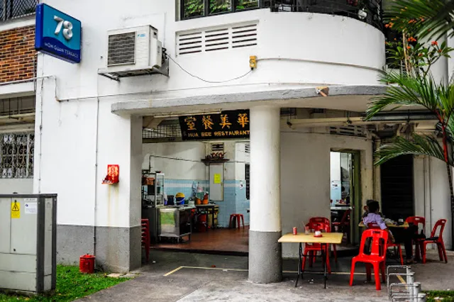 Hua Bee Restaurant