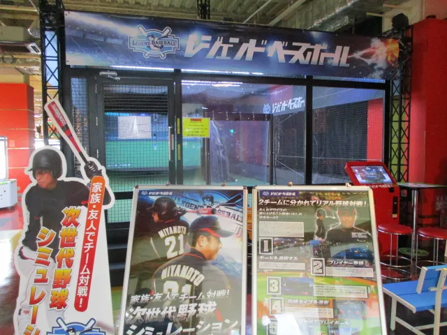 カプコサーカス 新潟東店