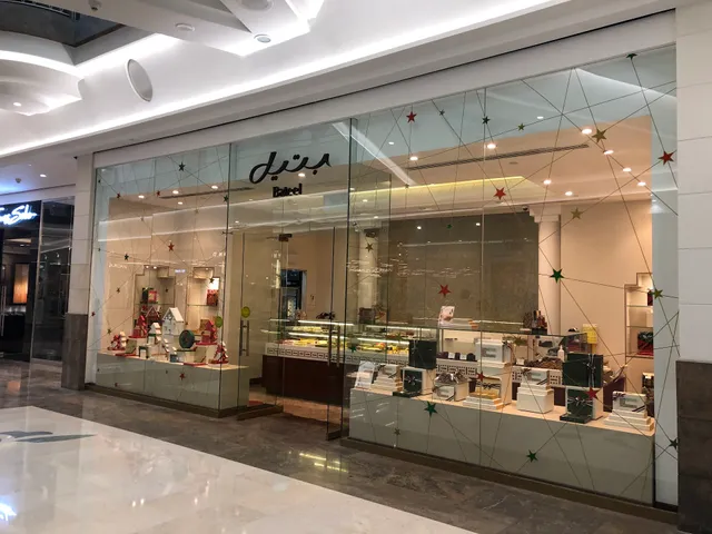 Bateel Boutique - Burjuman Mall