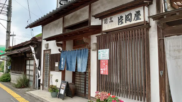 Kataokaya
