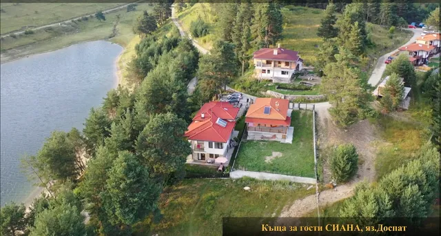 Къща „Сиана“