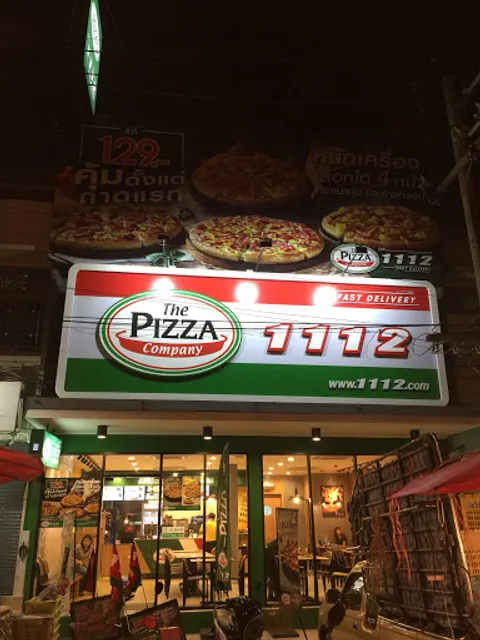 The Pizza Company หล่มสัก