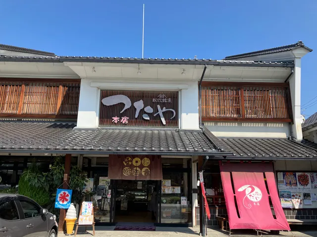 蔦屋本店