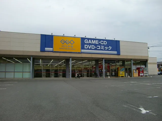 Geo Takasaki Fukushima