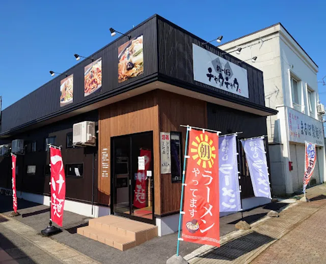 ぬーぼうチャウチャウ