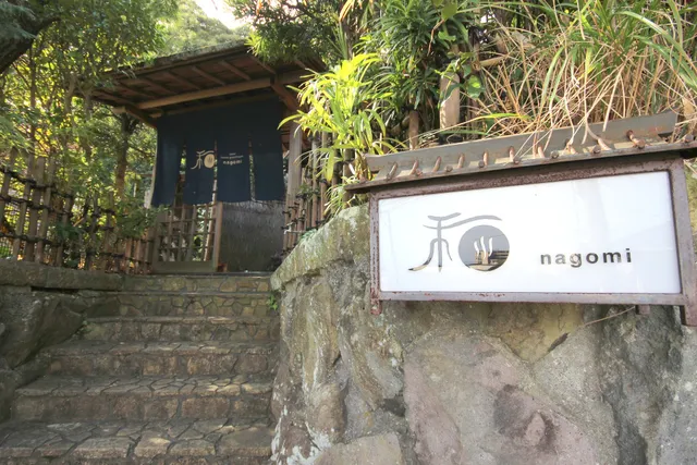atami onsen guesthouse nagomi