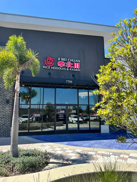 Ji Bei Chuan Rice Noodles & Ramen 季北川