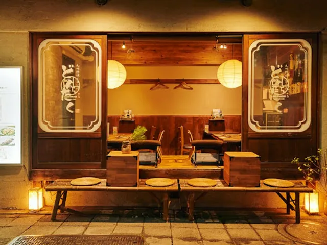 Kyushu cuisine and delicious sake Dontaku Sangenjaya branch