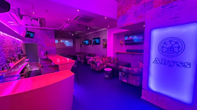 BarAbyss 愛媛松山