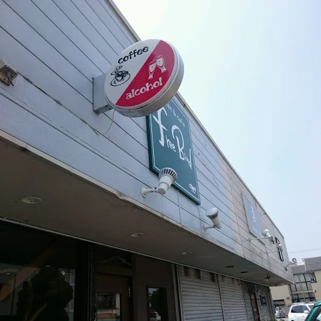 Cafe Free Bird