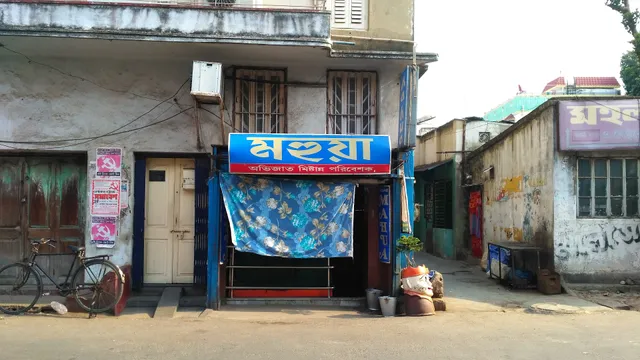Mahua Sweet Shop.