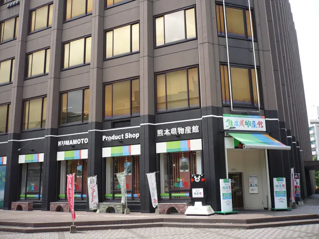 Kumamoto Prefectural Product Center