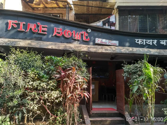 Fire Bowl Malad
