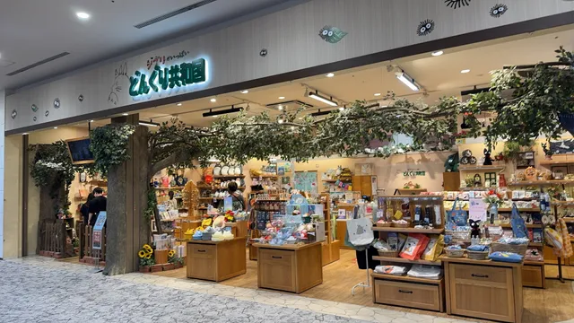 Donguri Kyowakoku (Ghibli Store)
