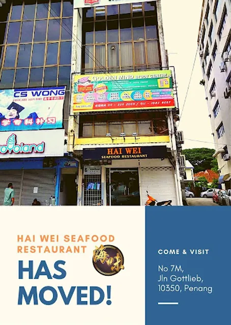 Hai Wei Seafood Restaurants
