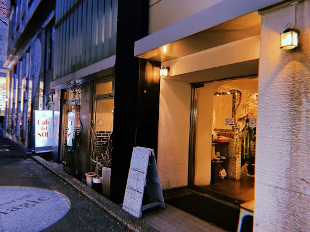 Cafe del Sol