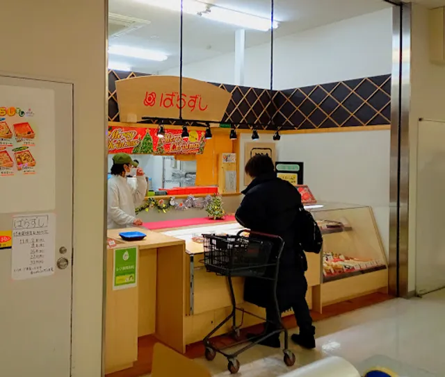 Barazushi Marueoshinoten