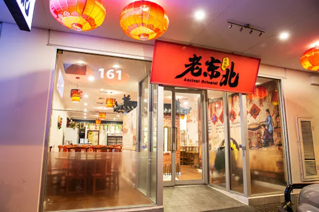 Ancient Oriental老东北-铁锅炖