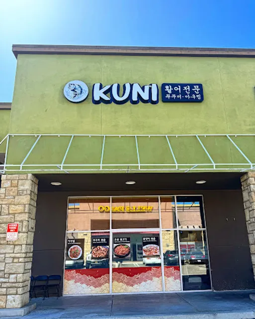 Kuni Sashimi House