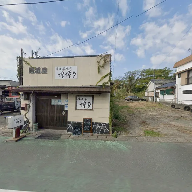 居酒屋平成凡凡