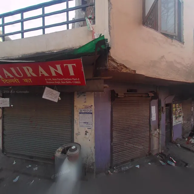 Gulshan Bahar Laziz Hotel