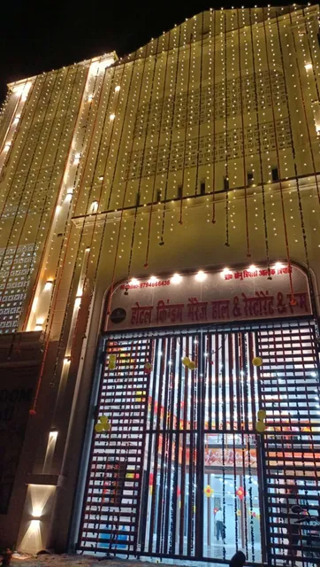 Hotel Kingdom Banquet,Restaurant And Marriage Hall