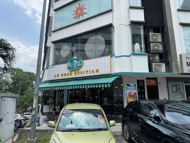 Ah Gong Kopitiam 阿公 • Seri Kembangan