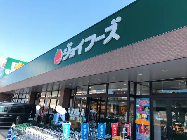 Joy Foods - Takasaki Kami-Sano