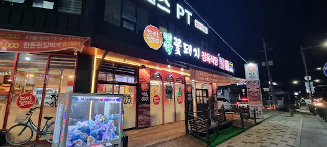 Hwangbawoo Charcoal Grilled Ribs