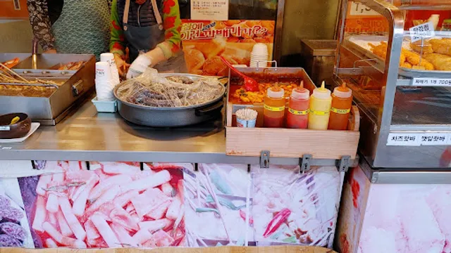 세상에이런꽈배기가